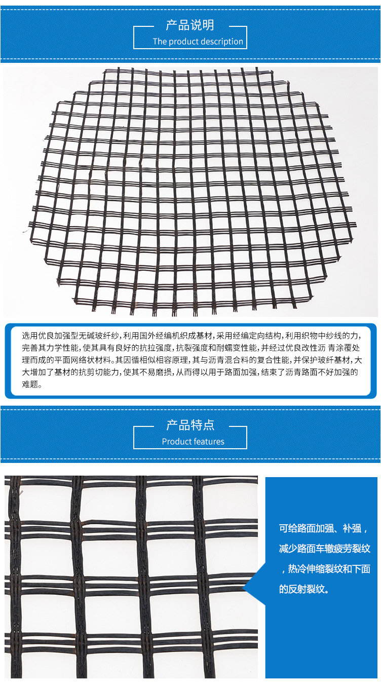 Glass fiber geogrid road with white to black pavement reinforcement EGA100 self-adhesive Zhonghe Information Industry