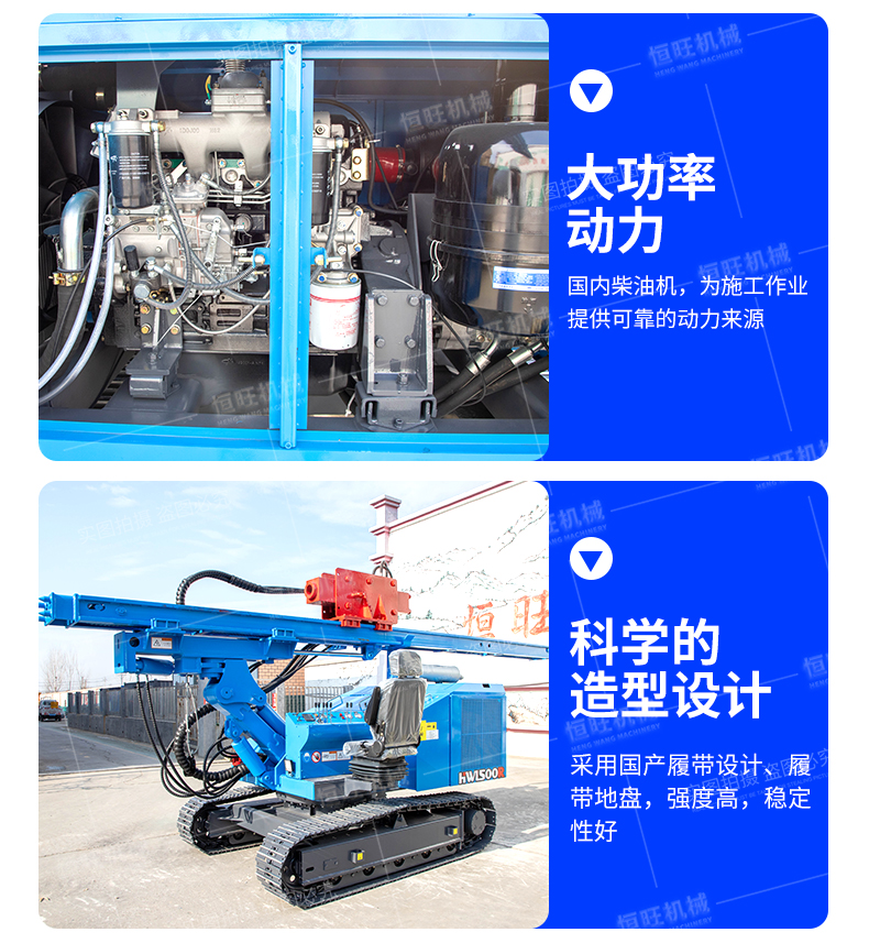 Plateau photovoltaic power pile driver project foundation Pile driver crawler long screw drill