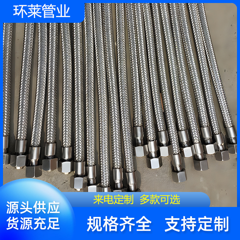 Flange hose corrugated pipe 304 stainless steel strong acid and alkali resistant flange type metal soft connection