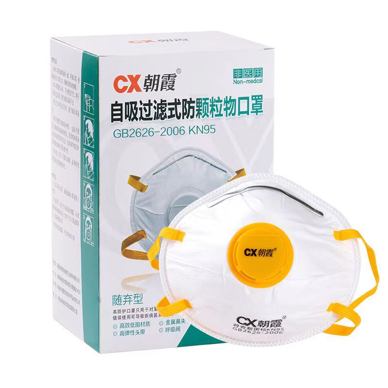 CX8088 Chaoxia Cup KN95 Mask Wearing Respirator Valve Dust Spray Painting Electric Welding Decoration Coal Mine Industrial Protection