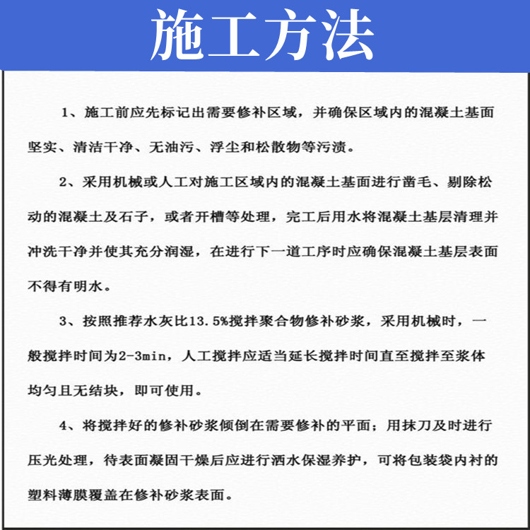 Polymer reinforced mortar with high permeability and crack resistance for repairing exterior walls of buildings and strengthening concrete structures