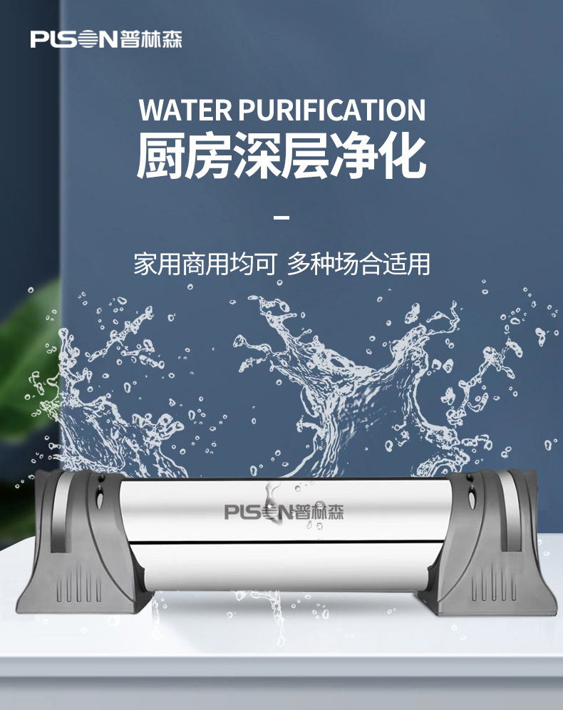 1000KT PLSON Ultrafiltration Water Purifier Portable Purifier Durable