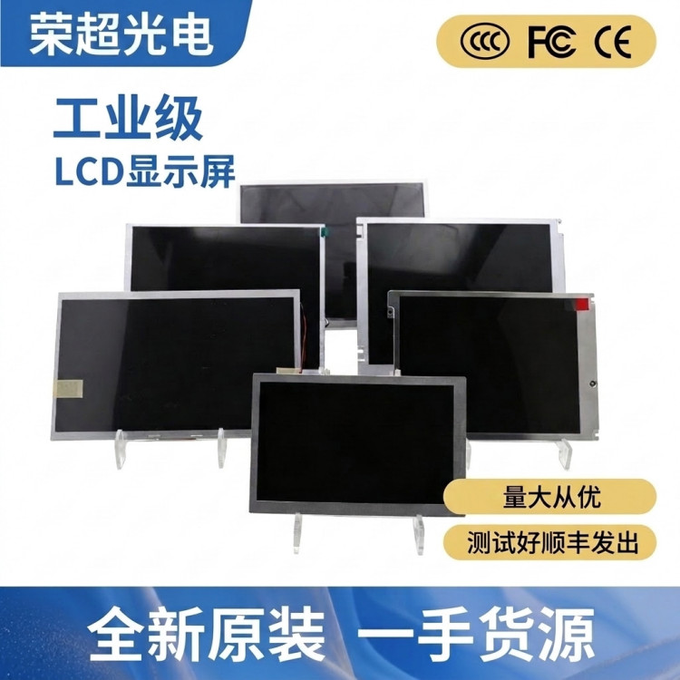 群创21.5寸电容电阻触摸屏M215HJJ-L30 ver 2.0高分液晶屏