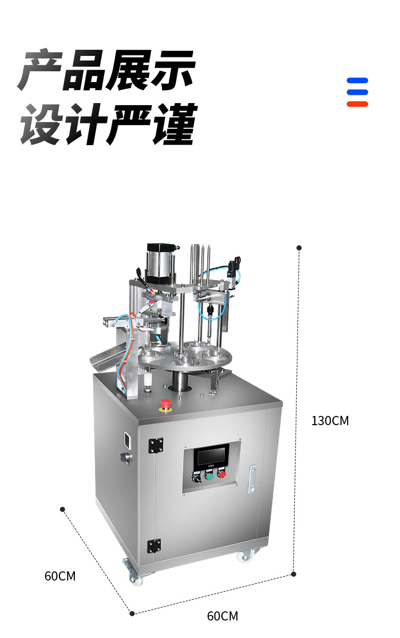 Fully automatic small can tea sealing machine Flower tea instant noodles paper box Aluminum foil box Cup sealing machine Small round cup automatic sealing machine