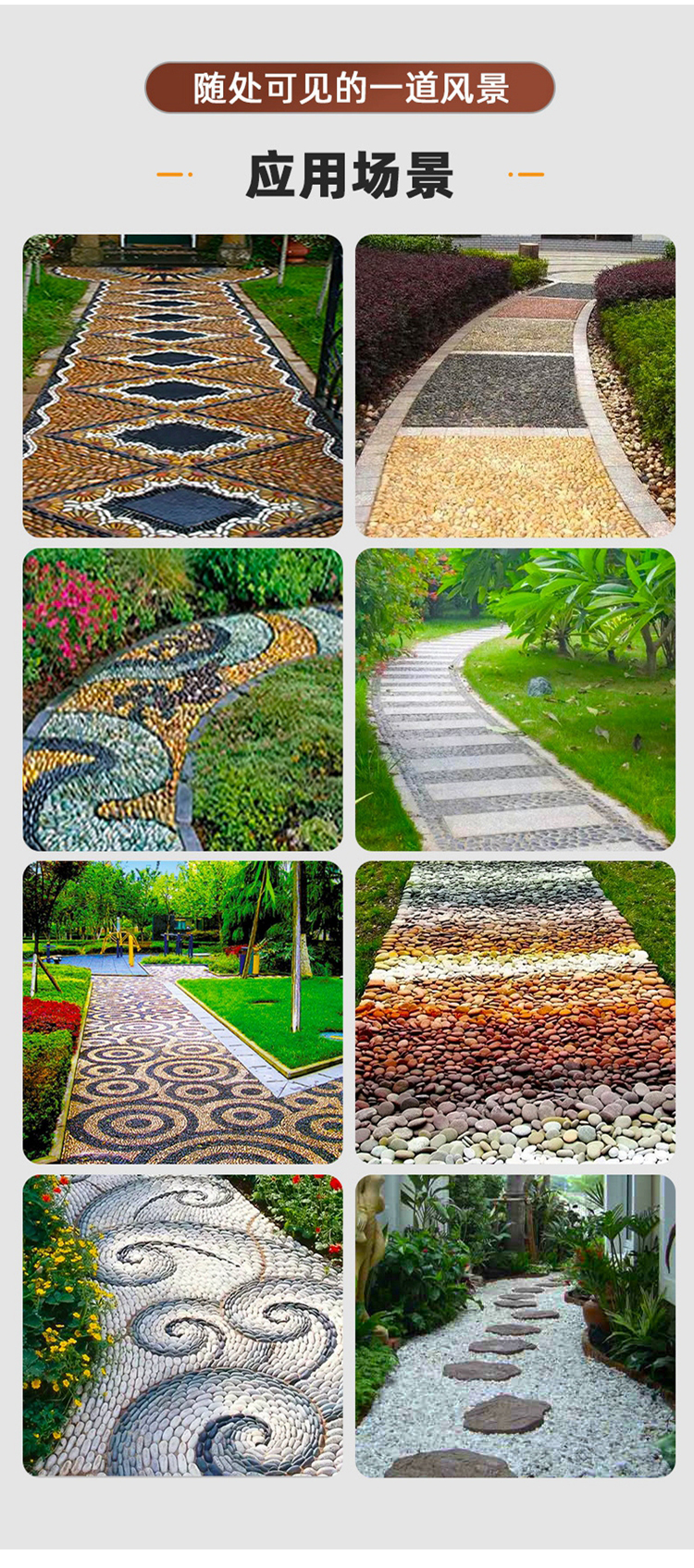 Spherical pebbles at the bottom of the pool, courtyard paving, horticultural landscaping, community street decoration materials, Jiangshihui