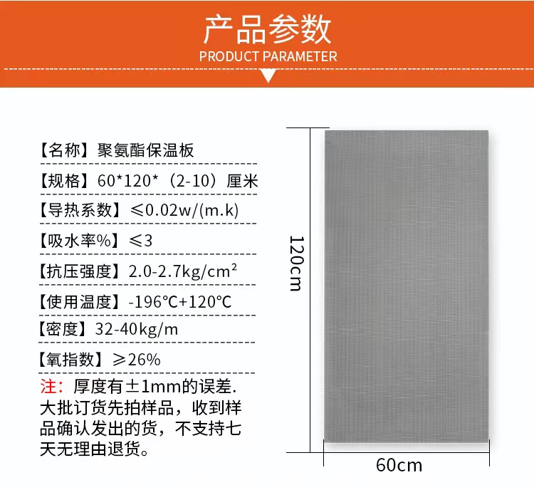 Mechanized polyurethane sandwich panel can bear the weight of internal walls, cold storage room, cold insulation, and PUR composite board