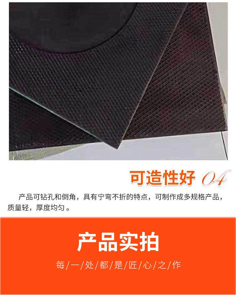 Liyuan New Material Soft Geology Can Be Used as Anti slip Leg Cushion Block Leg Cushion Plate