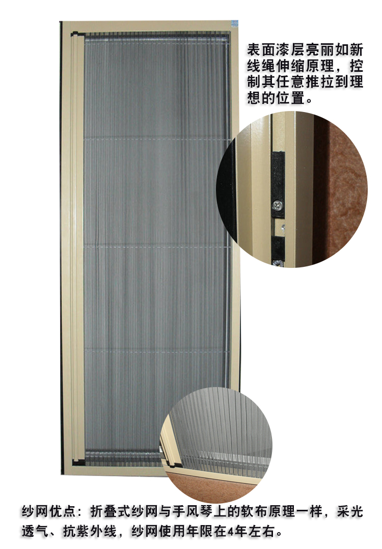 Invisible screen door Yimeida anti mosquito folding screen door and window customized organ screen for door and window