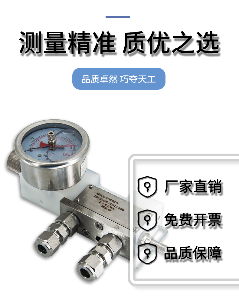 Zhuoran Tiangong Shaft Seal Water Flowmeter Inductive Alarm Industrial Pressure Flow Switch