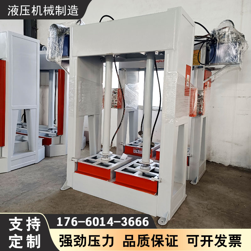 Hydraulic woodworking cold press machine, multi-layer board pressing machine, laminating machine has a wide range of applications