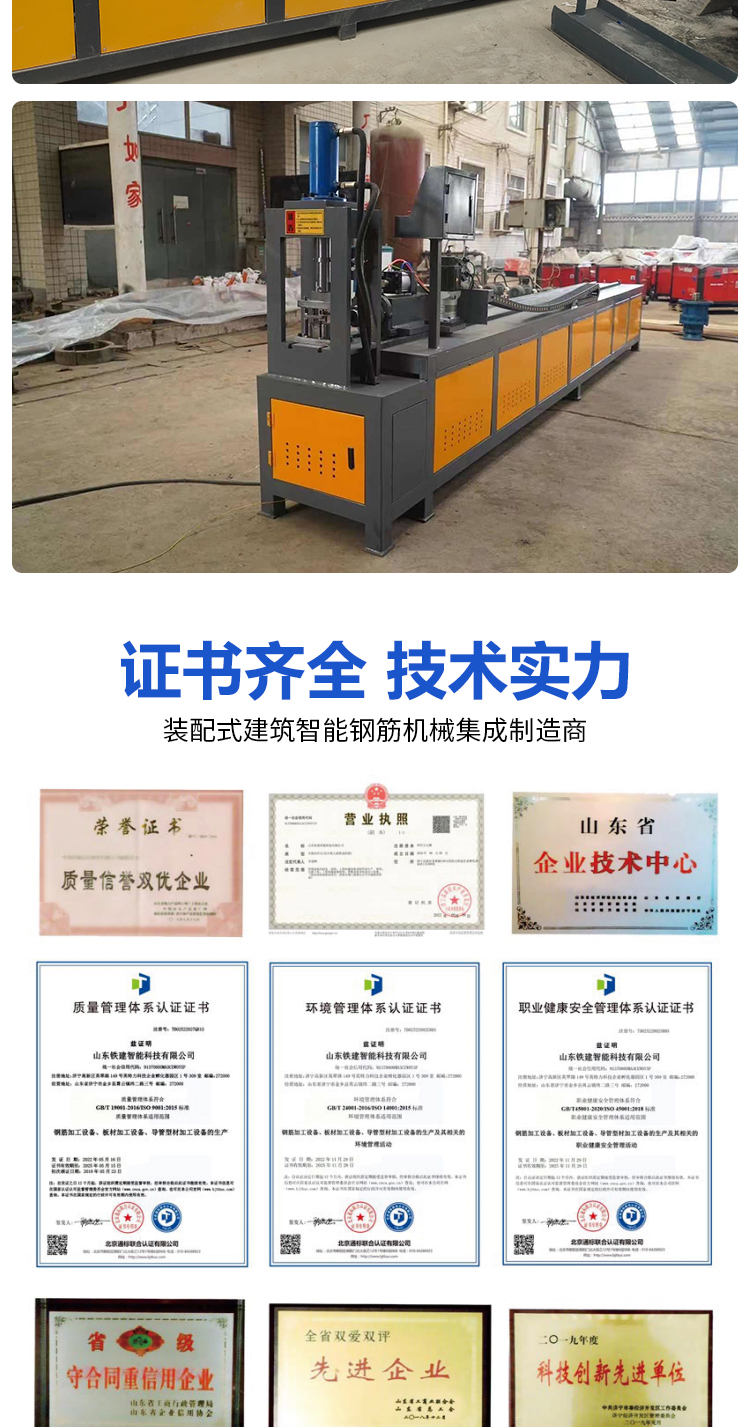 The fully automatic small conduit production line pointed cutting hole integrated machine is sturdy and practical