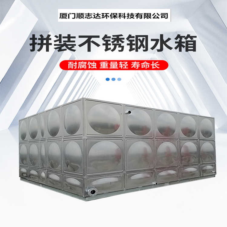 Combination splicing fiberglass water tank supply box and pump integrated fire equipment support customized Shunzhida