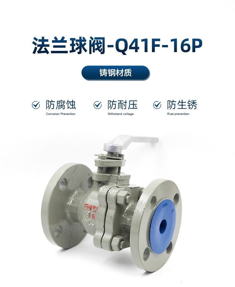 Carbon steel stainless steel ball valve Q41F. High temperature steam chemical water valve Jingtan fluid American and national standards