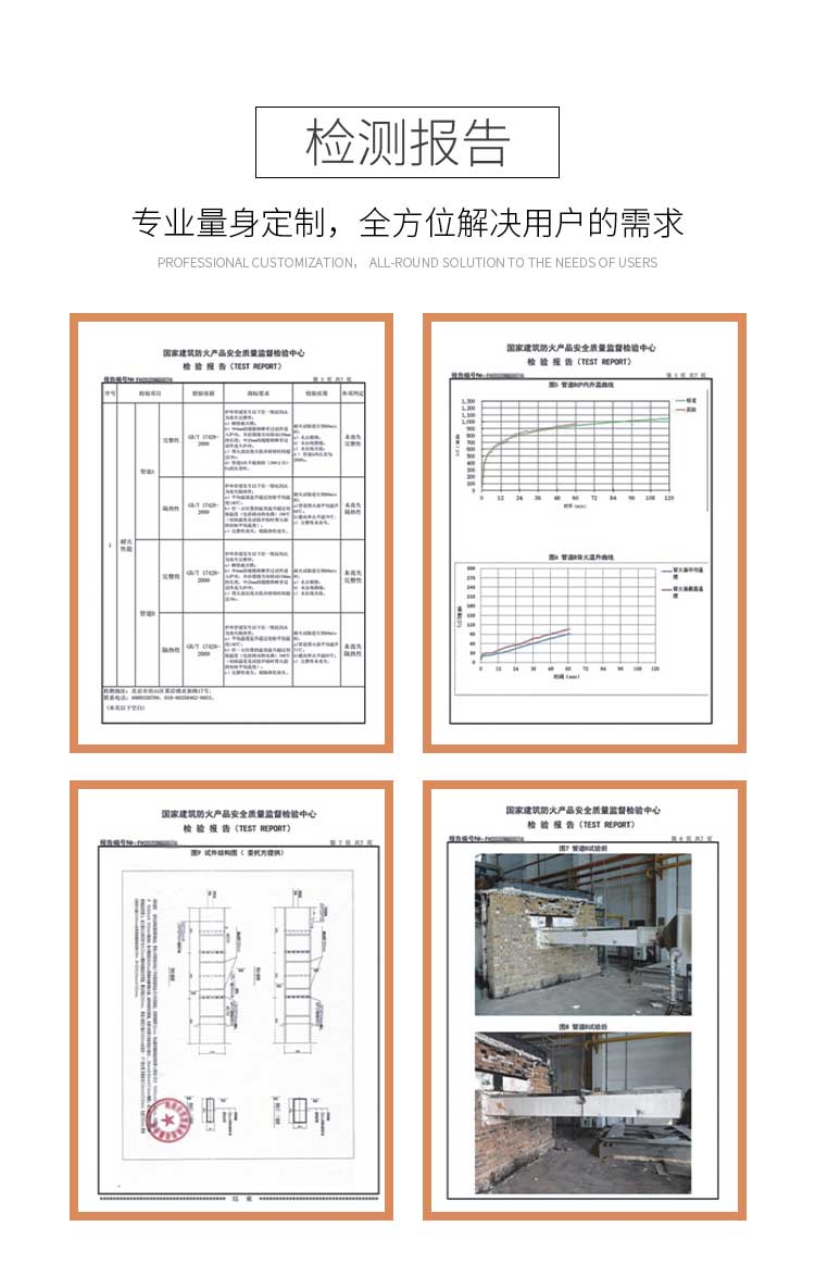 Subway Tunnel Steel Calcium Plate Medical Antibacterial Plate Polymer Smoke Control Composite Air Pipe