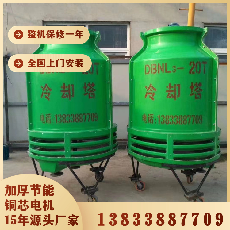 20 ton/30/40/50/80/100 cooling tower manufacturer of Shijin fiberglass cooling tower Industrial circular cooling tower