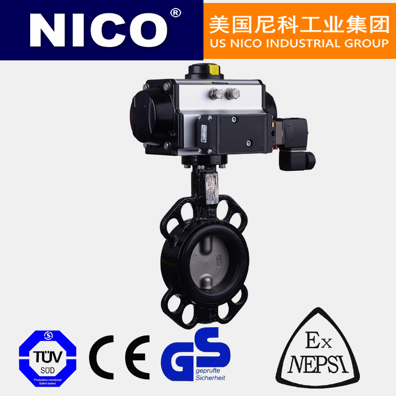 NICO imported pneumatic regulating butterfly valve matched with limit switch, air source, triple piece solenoid valve, American Nico brand