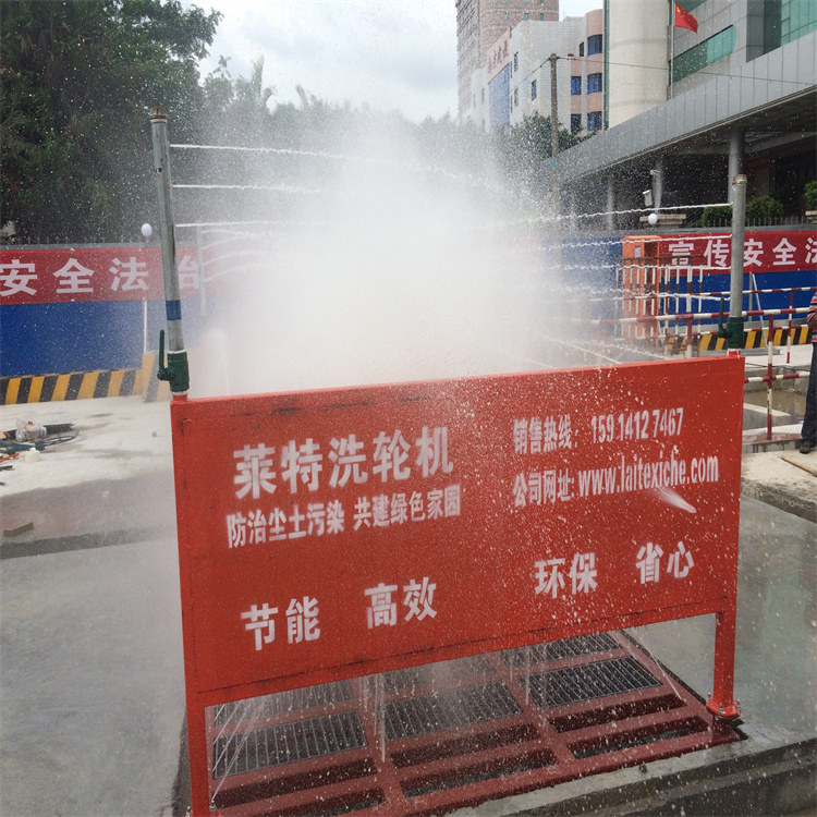 Wright JR series fully automatic induction car washing machine at the entrance of the construction site, cleaning tires cleaner