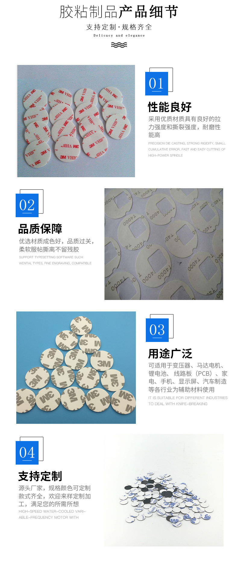 Professional die-cutting double-sided adhesive tape high-temperature tape stamping processing, customized with precise