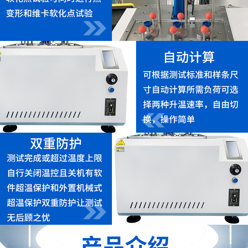 Jin Zhun Touch Screen Testing Machine Thermal Deformation Vicat Softening Point Temperature Tester