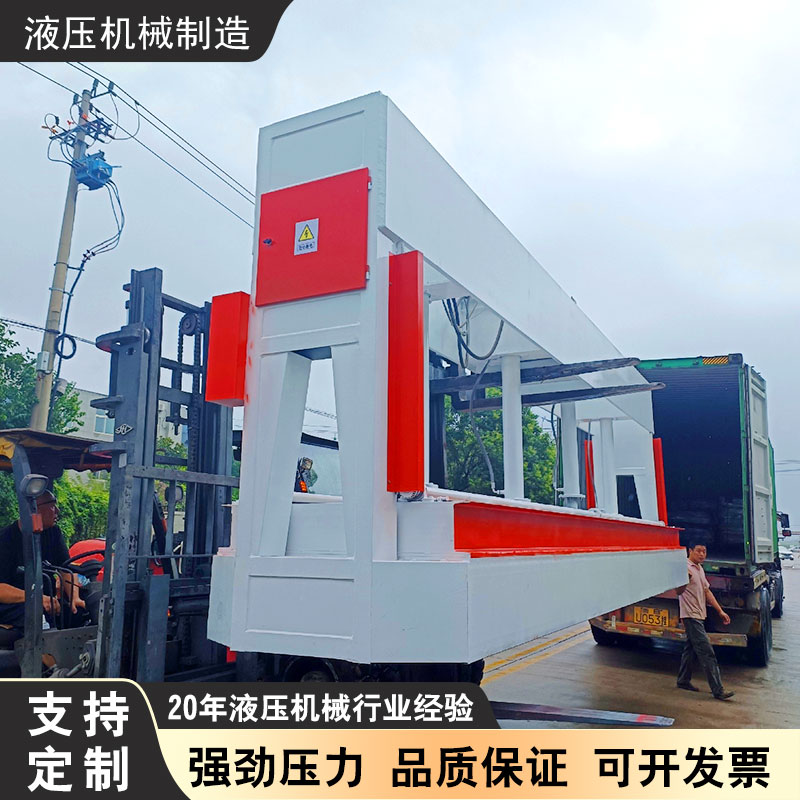 Wooden composite board pressing machine hydraulic 50 ton 60 ton pressing machine double rod semi enclosed oil cylinder cold press