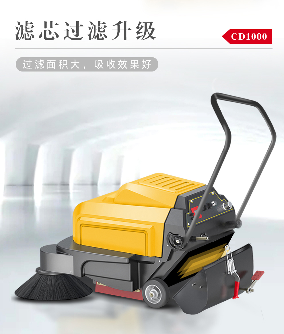 Dingjie Shengshi Hand Pushing Sweeper Industrial Garage Road Dust Sweeper with Large Suction Force and Easy Storage CD1000