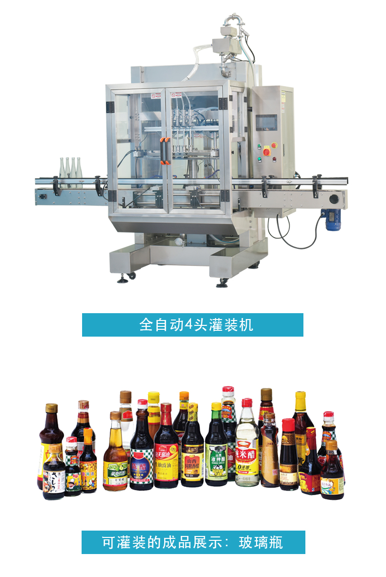 6-head linear disinfectant packaging production line, fully automatic liquid beverage filling assembly line, bird's nest filling machine