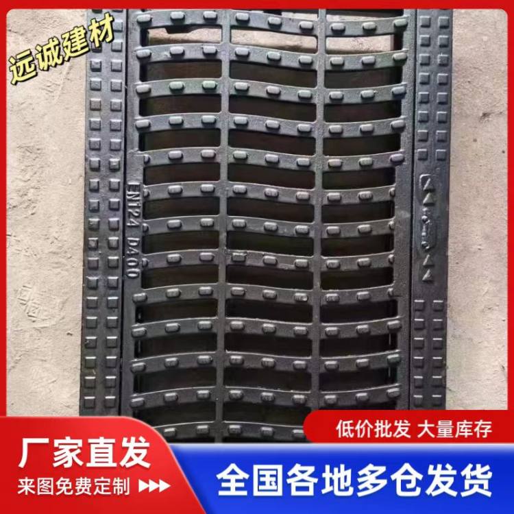 远诚建材生产 球墨铸铁井盖 雨水篦子 耐腐蚀 强度高 韧性好