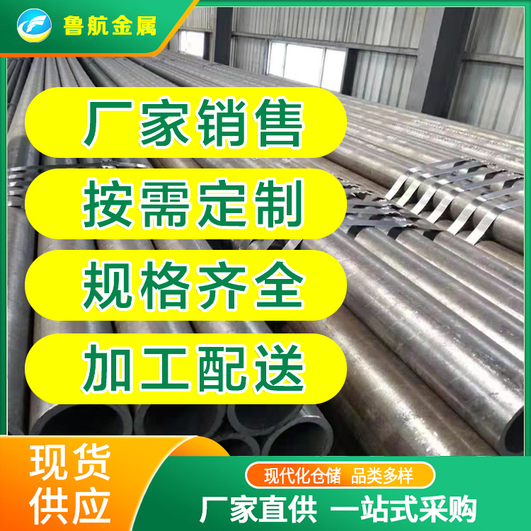 Heze small diameter seamless steel pipe Heze fertilizer special pipe Heze large diameter straight seam steel pipe Heze thick wall welded pipe Heze straight seam steel pipe nozzle