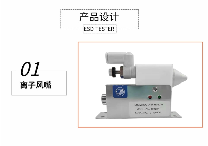 AAC-HFN10 high-frequency electrostatic elimination ion air nozzle Micro electrostatic removal AC ion air nozzle