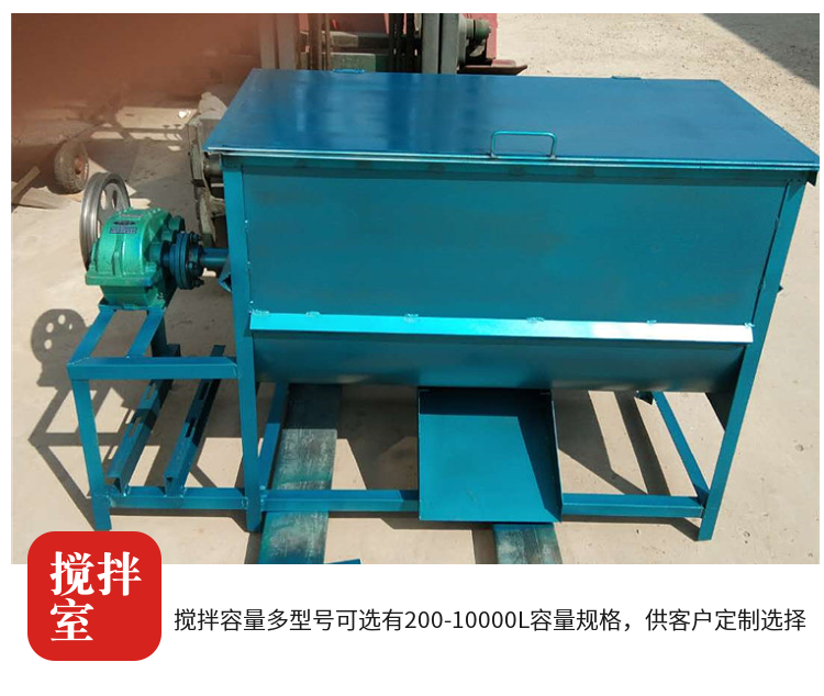 Wanhang Small Feed Mixer Customized Sales Horizontal Grass Mixer for Breeding