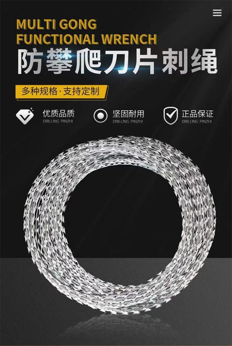 Straight blade thorn rope fence hot-dip galvanized rolling cage stainless steel thorn rope Ye Sheng