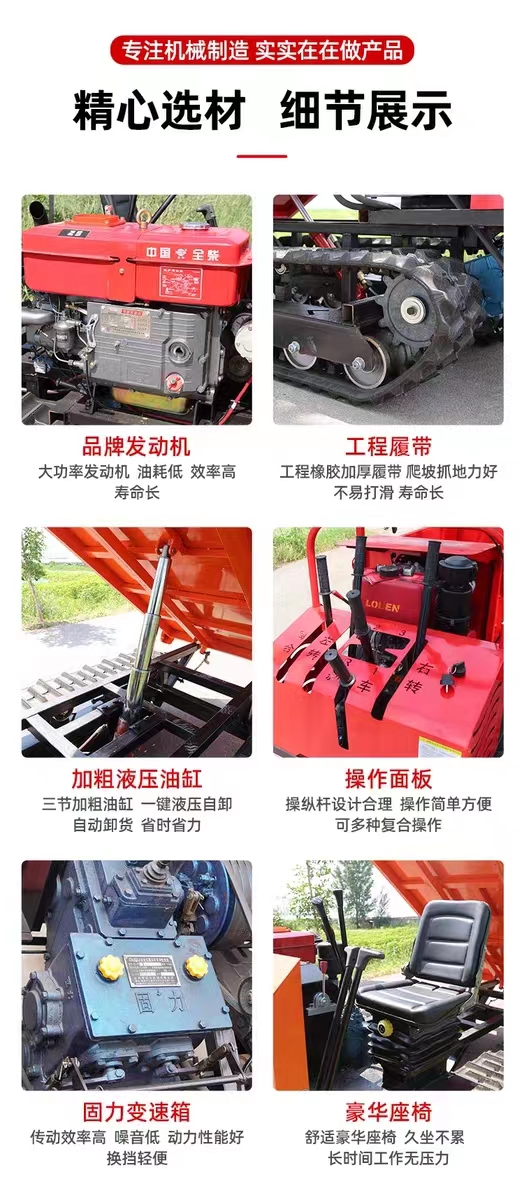 Parthenocissus crawler transporter All terrain crawler mountain climber Agricultural orchard Cart The manufacturer supports customization