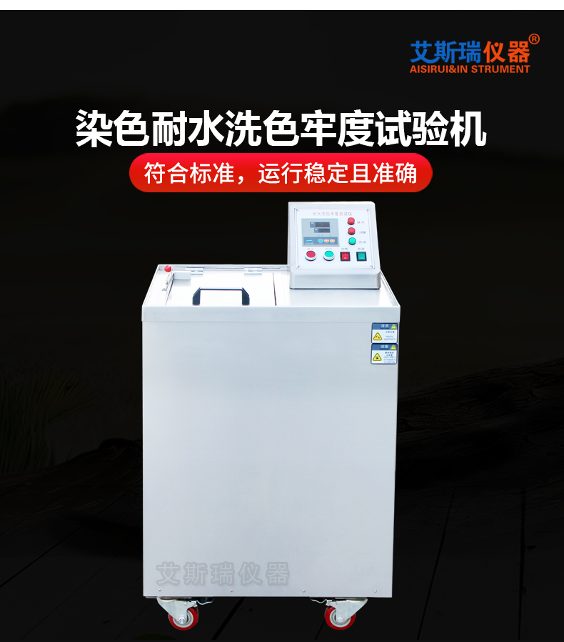 Water washing color fastness testing machine Textile washing and drying machine Water washing fabric color fastness testing machine 8/24 cup