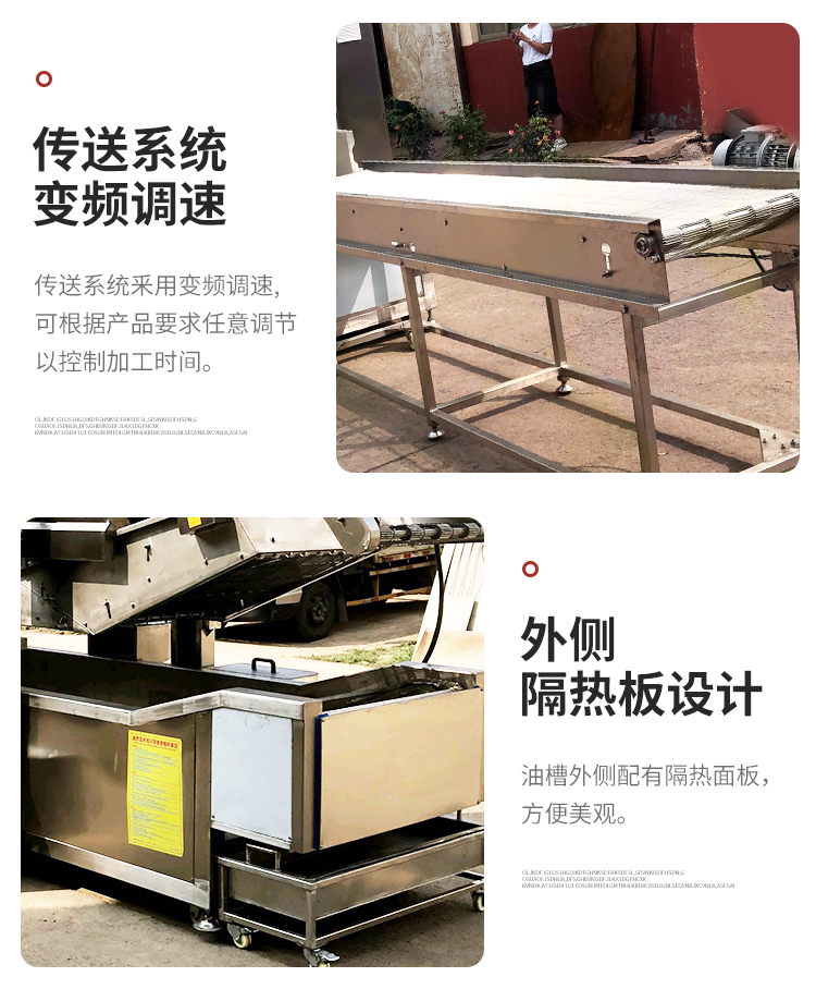 Crispy New Year Cake Frying Line, Chicken Willow Stick Frying Equipment, Crispy Bone Ball String Frying Machine, Hongfa Machinery