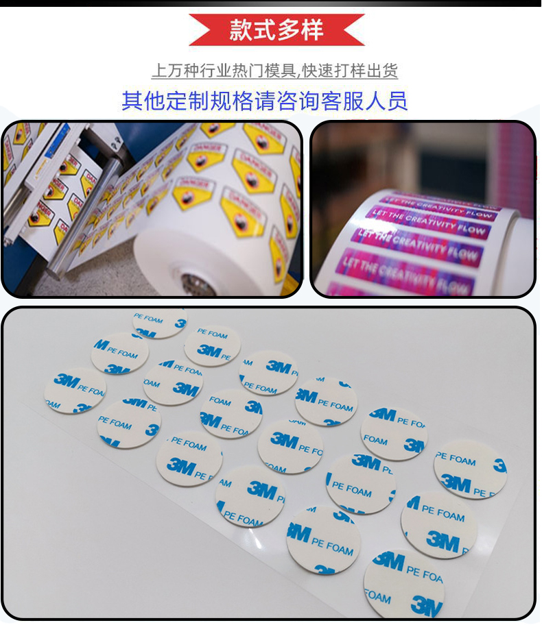 3M7815EH label, matte white, self-adhesive, PET resistant, durable sticker, printed with heat transfer barcode, inscription, and label