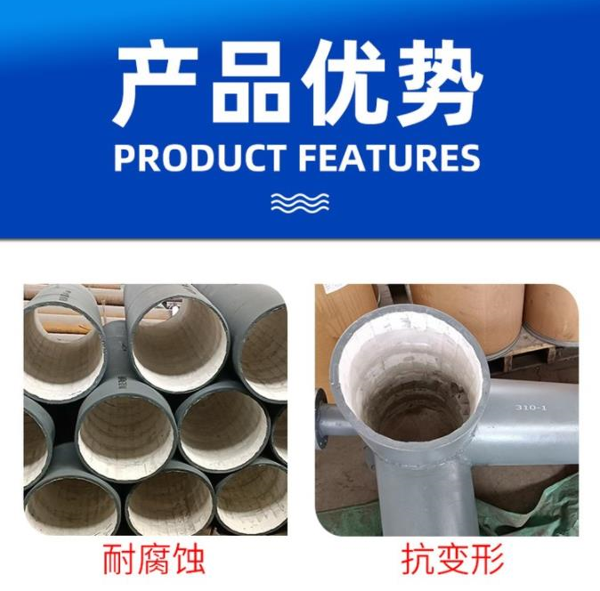 Rongcheng Teda High Temperature Centrifugal Composite Process Wear-resistant Tee Spherical Pipe Lining with Ceramic Bimetal