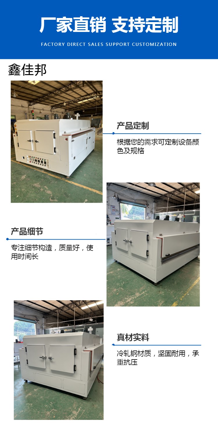 Infrared tunnel furnace equipped with Teflon mesh belt does not occupy space, with maintenance door and three layers of energy-saving tunnel oven