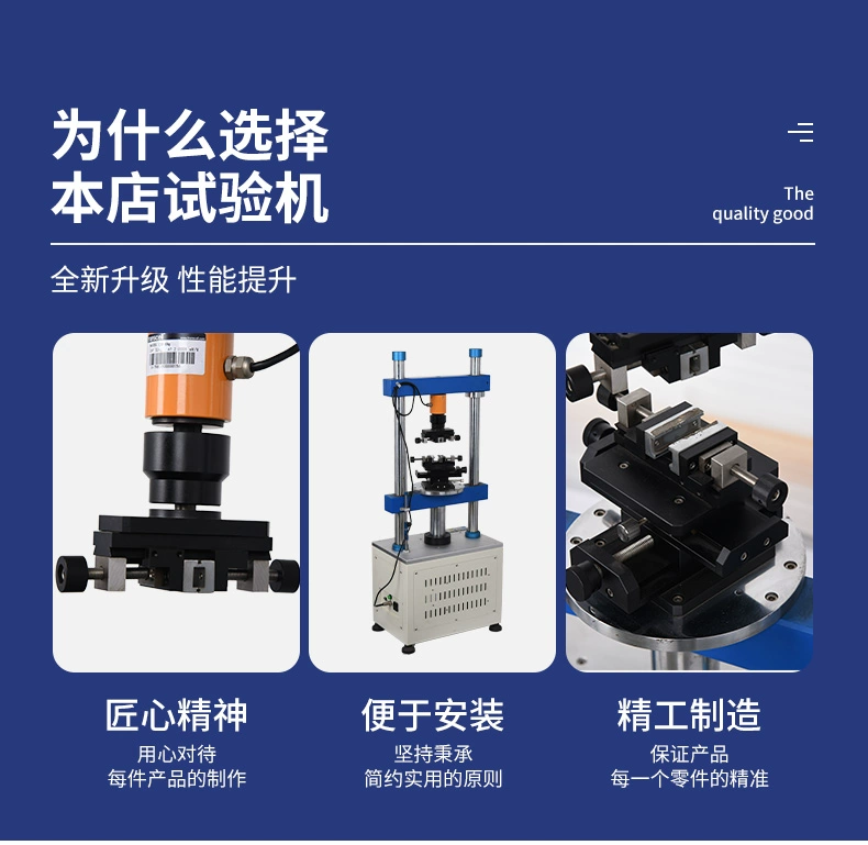 Fully automatic vertical insertion and extraction force testing machine Terminal wire speed connector insertion and extraction life tester