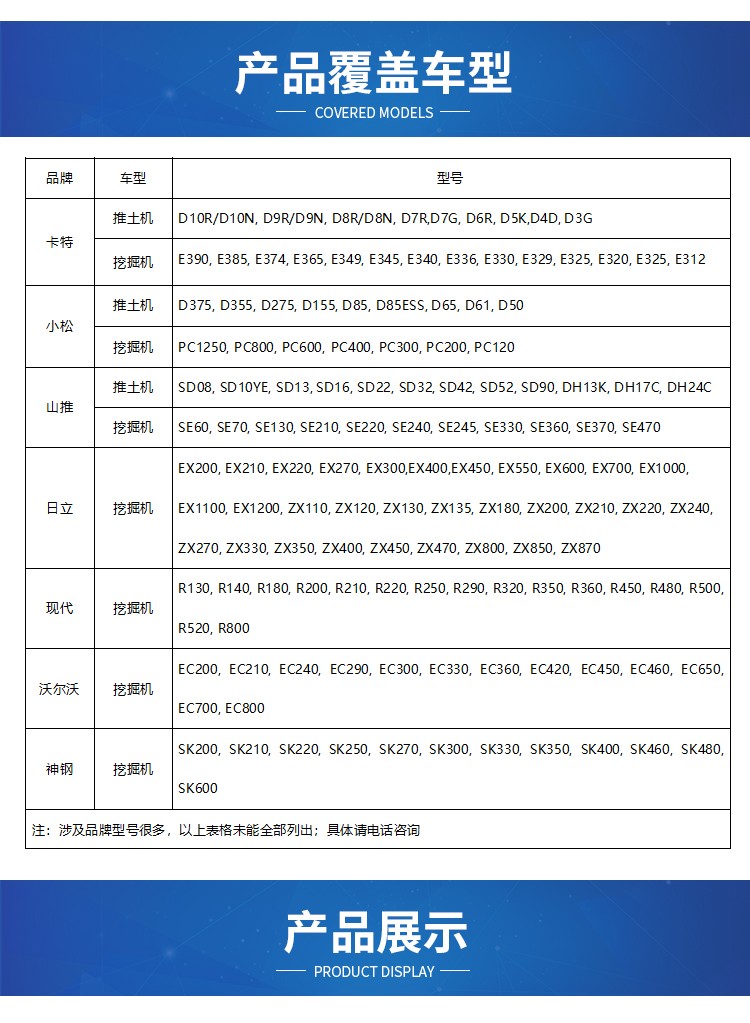 Small SongD475 bulldozer accessories in stock, second engine, four matching manufacturers directly ship