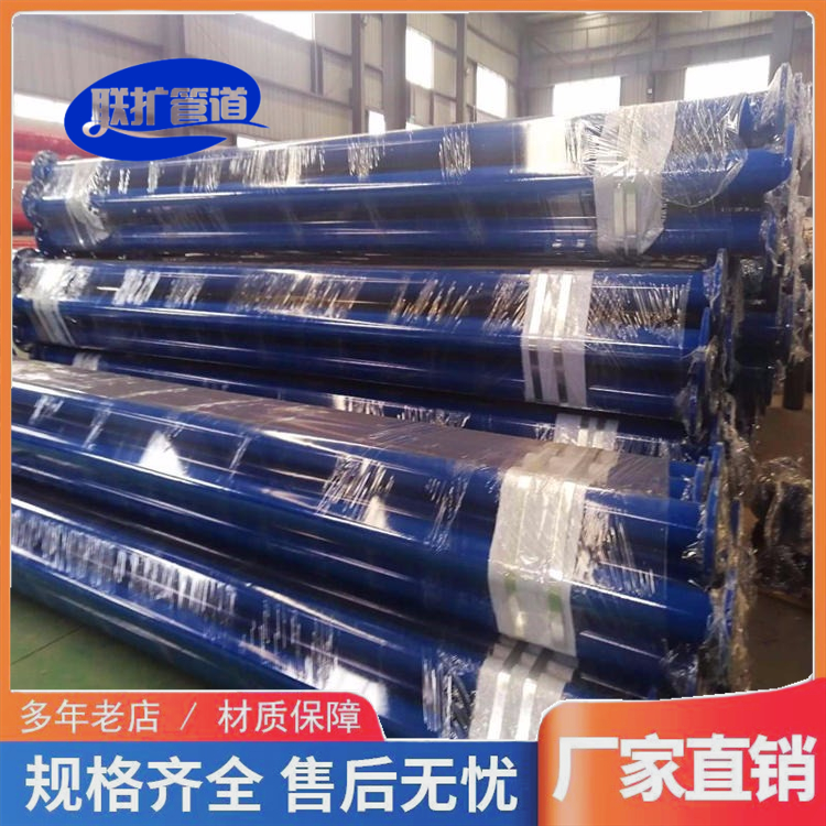 Mining double resistant coated seamless welded steel pipe, mining external wire supply and drainage pipeline, carbon steel flange connection 450 * 9