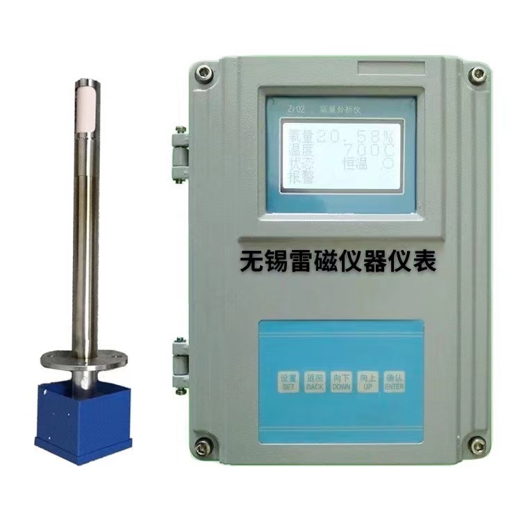 Thunder magnetic steelmaking furnace oxygen concentration analyzer flue zirconia oxygen content detector incinerator