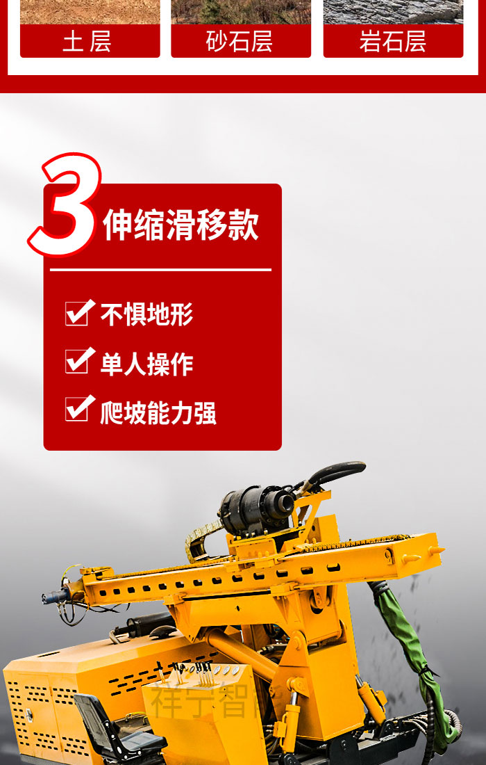 3m 6m photovoltaic Pile driver, pile auger drilling rig, fully hydraulic chassis support, retractable