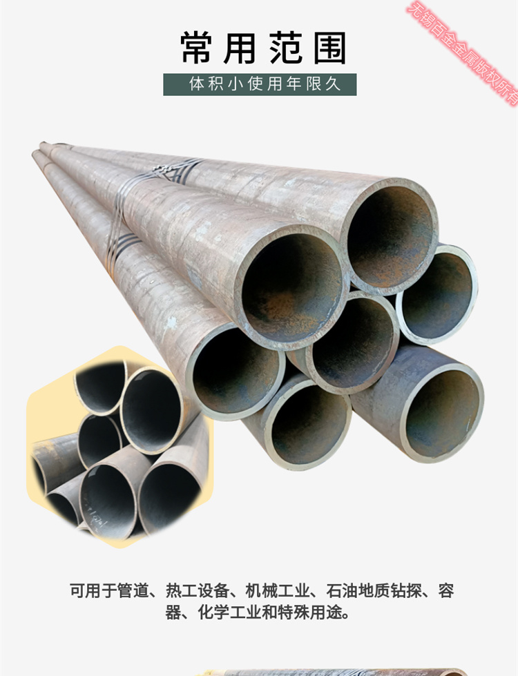 426 * 26 12Cr5Mo cold drawn straight seam steel pipe for fluid use in cold drawn alloy steel pipes can be produced in small batches