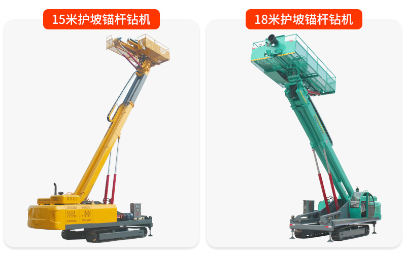 6-35 meter high lifting rock anchoring drilling rig Hydraulic crawler DTH double arm rock tunnel anchoring drilling rig