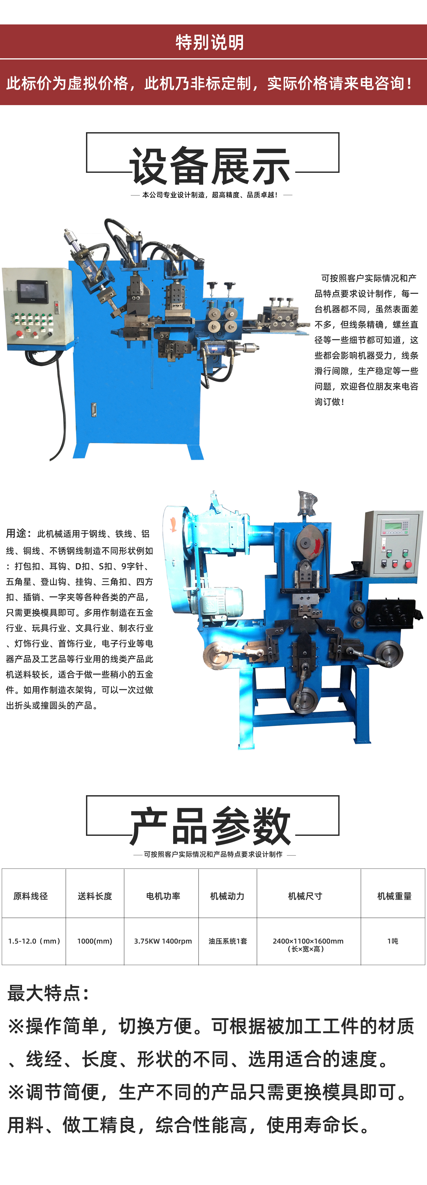 Supply of fully automatic bending line buckle machine 13mm~40mm fiber belt packaging buckle machine