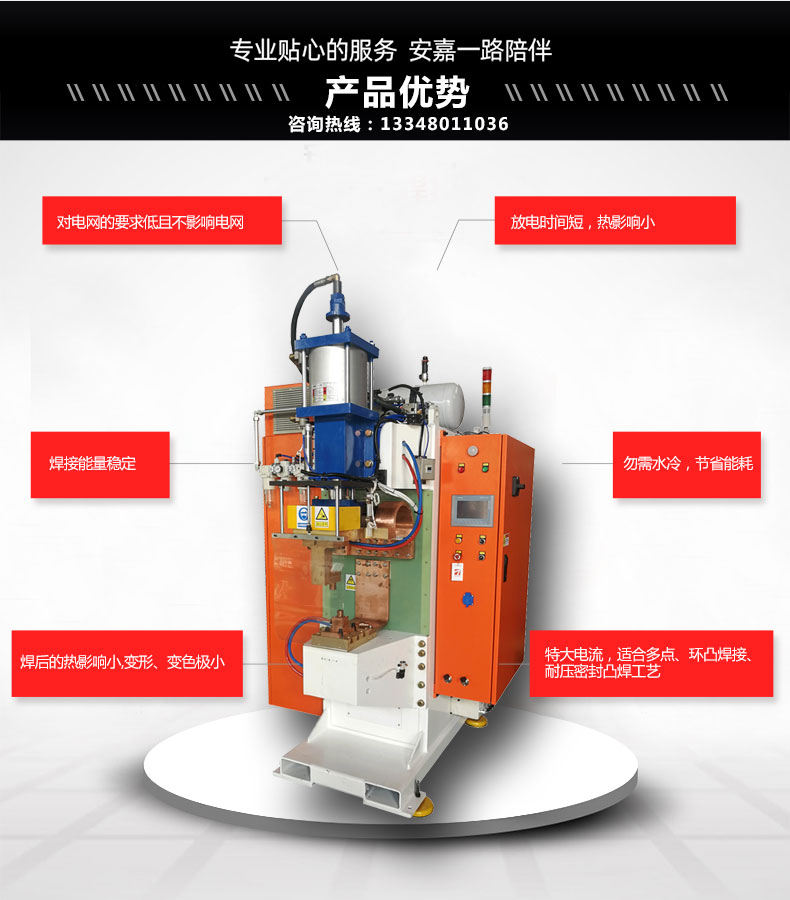 Desktop energy storage spot welding machine resistance welding capacitor non-standard welding machine customized