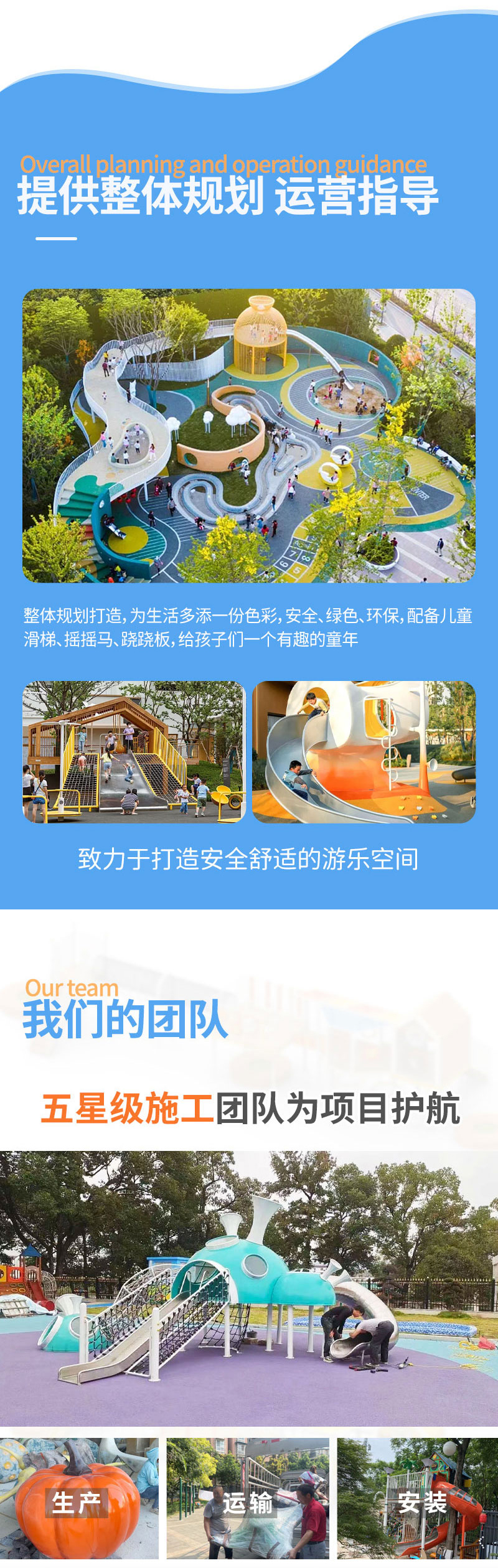 Children's outdoor large slide combination entertainment facilities with high safety customized by slide manufacturers