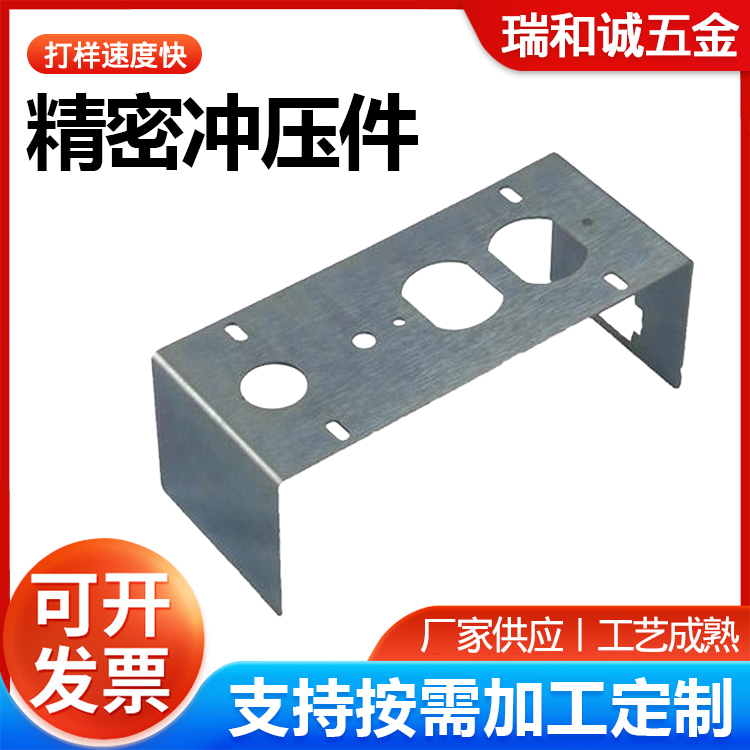 Ruihecheng Precision Casting Hardware Stamping Parts Non customized Stainless Steel Processing Bending and Stretching Parts