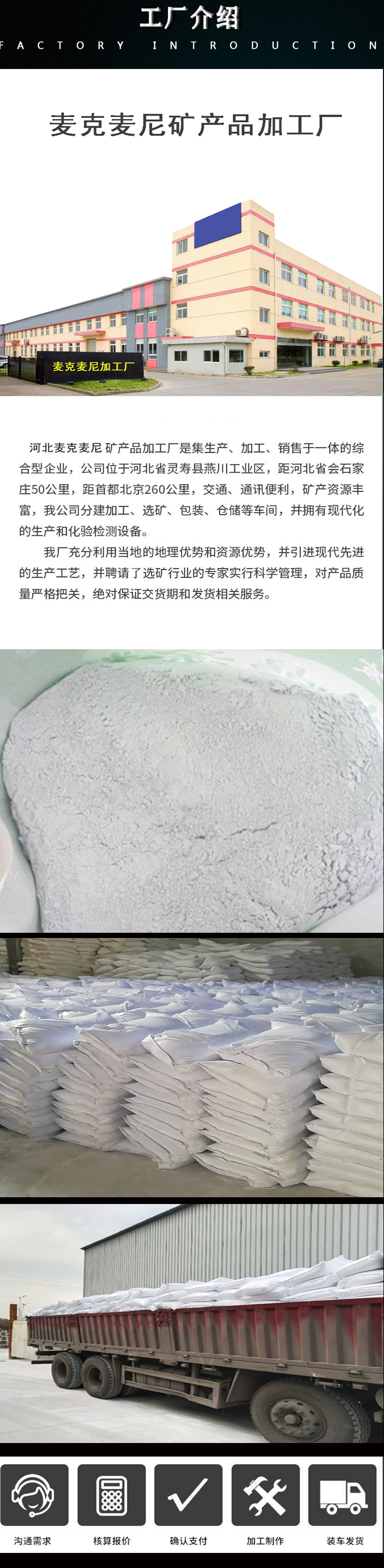 High strength 425 wall filling and sealing mortar, silicate white cement for tile joint filling