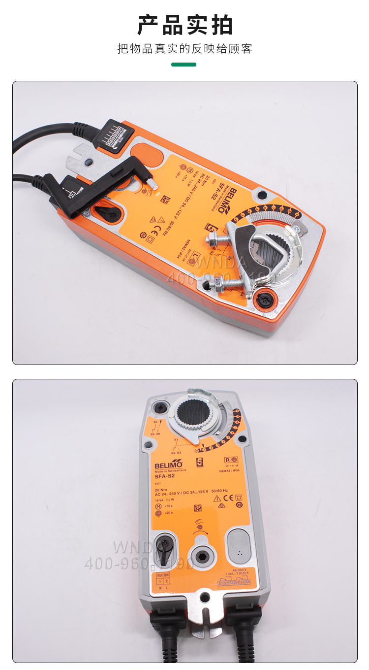 Bolimuo Belimo Self-resetting Angular Stroke actuator SFA-S2 switch type air valve controller